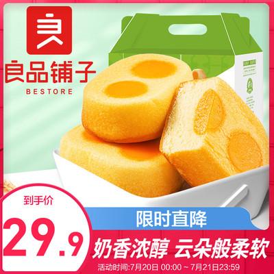 新品【良品铺子双蛋黄蛋糕540g】面包休闲食品下午茶整箱零食散装